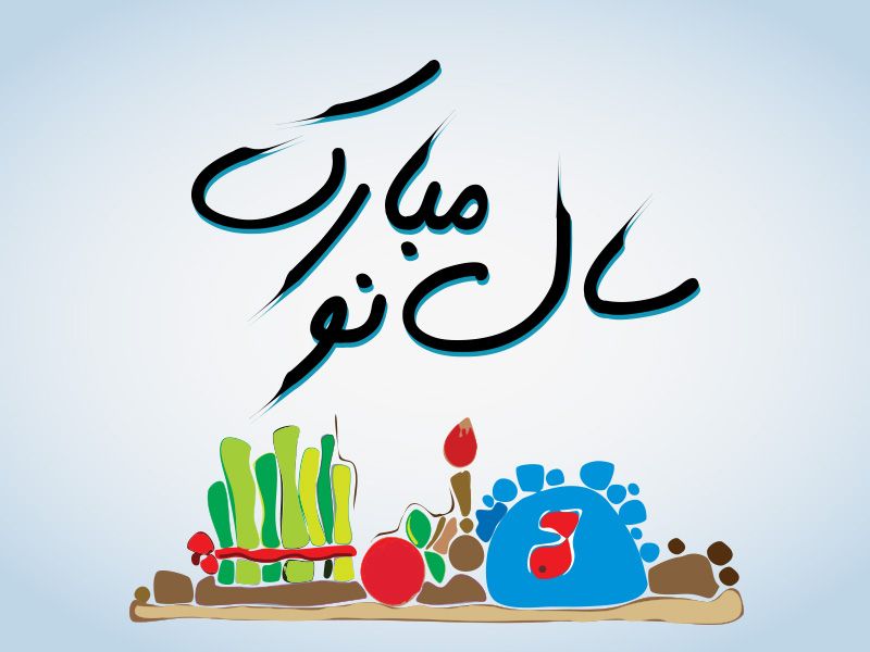 برنامه کاری نوروز 1401