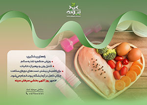 14 مهر روز آگهی بخشی سرطان سینه